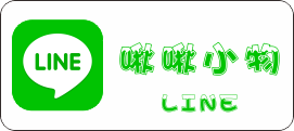 LINE-1